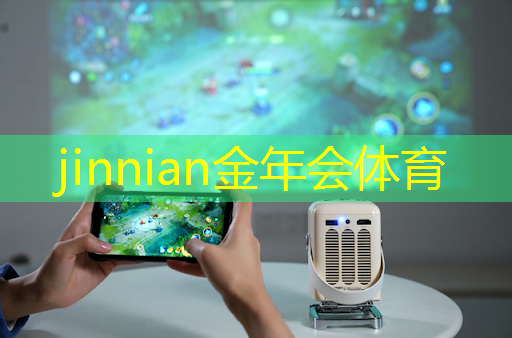 jinnian金年会体育：墓地游戏电影3D