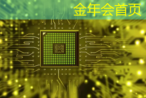 金年会jinnianhui.com：如何判断成为职业电竞选手的条件