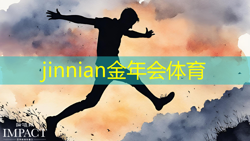 金年会首页：小球闯关游戏小程序怎么玩