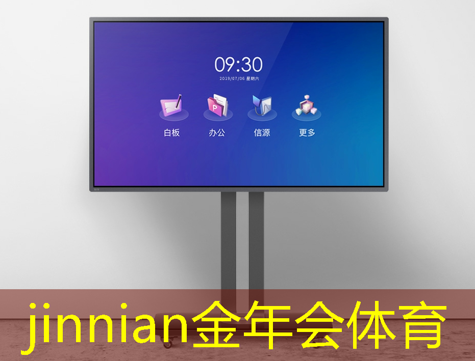 jinnian金年会体育：微信小程序吃鸡游戏火力全开