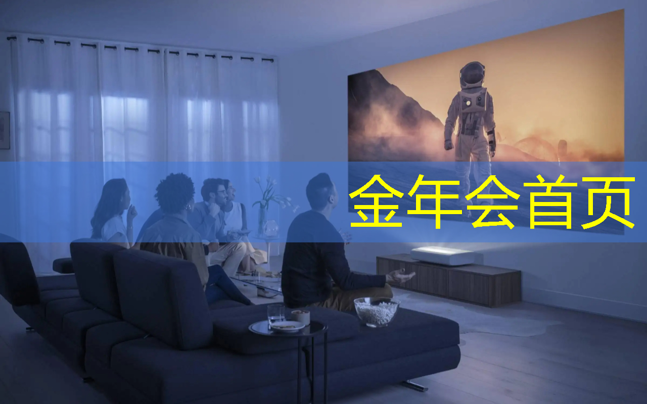 金年会 金字招牌信誉至上：青年电竞大赛：如何应对不同赛场环境？