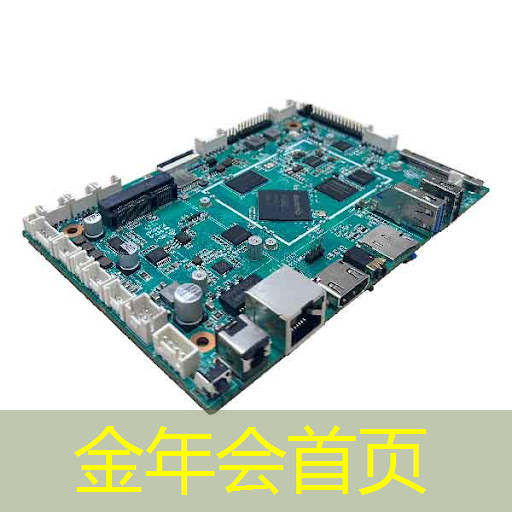 金年会 金字招牌信誉至上：弹幕小游戏 抖音小程序