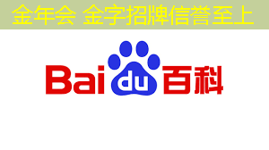 金年会首页：弹幕3D跑酷游戏