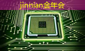 jinnian金年会体育：电竞青年职业技能大赛：挑战自我，掌握最新战术！