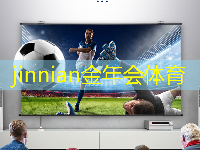 jinnian金年会：是否允许在青年职工电竞大赛中使用外挂和作弊？