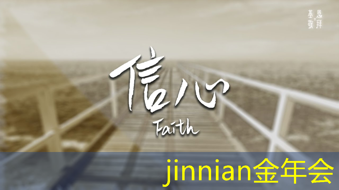 金年会jinnianhui.com：网球3d手机游戏大全