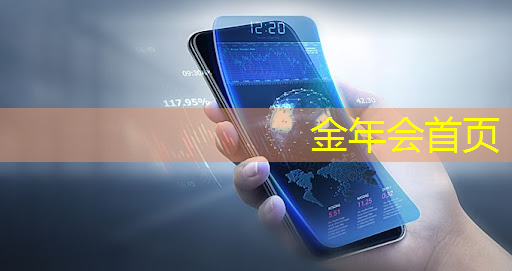 jinnian金年会：喷射战士2游戏原画