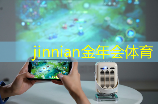 大型3d游戏机测评