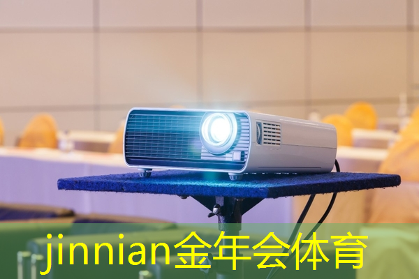 jinnian金年会：游戏原画师怎么弄的