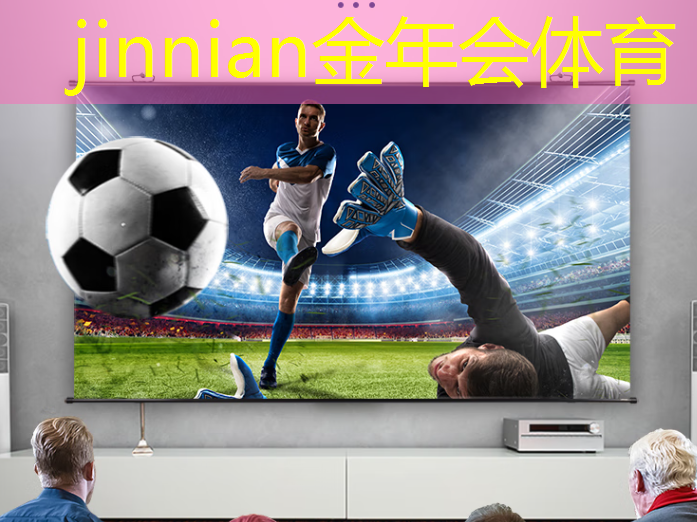 金年会jinnianhui.com：3d格斗技能炫酷的游戏