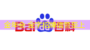 金年会jinnianhui.com：原神游戏原画头像男动漫