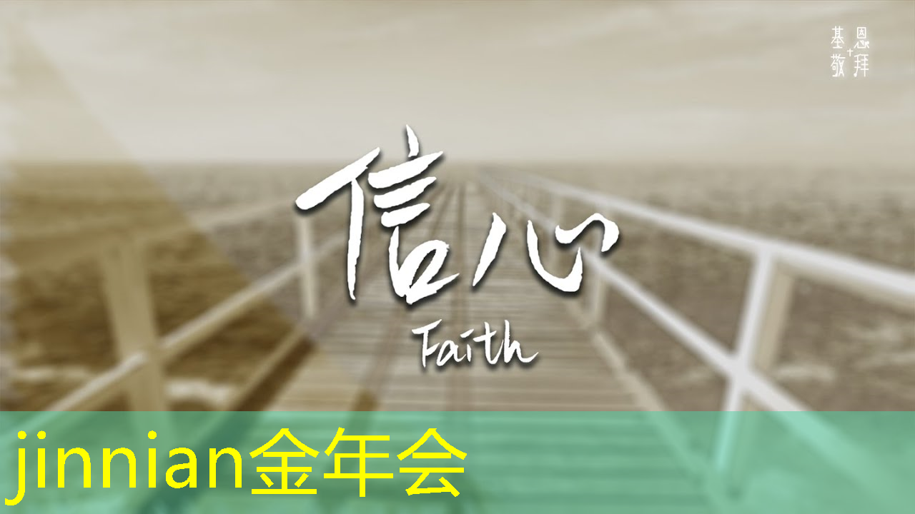 金年会jinnianhui.com：七雄争霸微信小程序游戏最强阵营