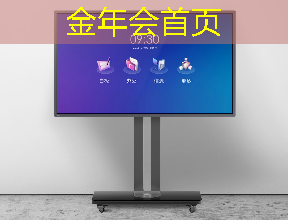 金年会首页：影院大亨3d版小游戏大全