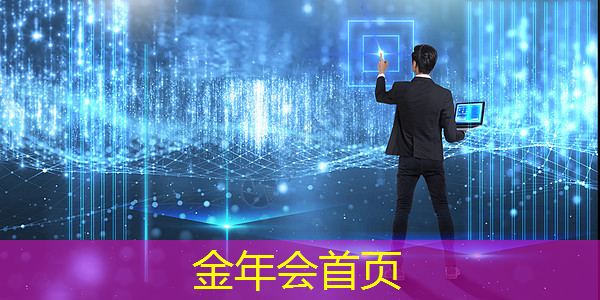 jinnian金年会体育：ai加入到3d游戏中
