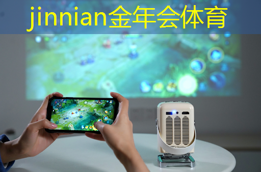 jinnian金年会体育：游戏皮肤特效是原画师制作吗