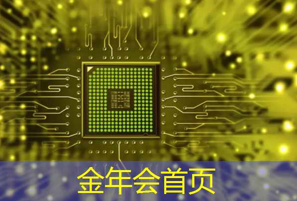 金年会 金字招牌信誉至上：牢大投篮游戏小程序