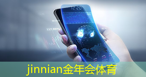 jinnian金年会：大坪3d游戏托子