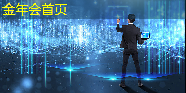 jinnian金年会：别人的游戏小程序怎么变成自己的