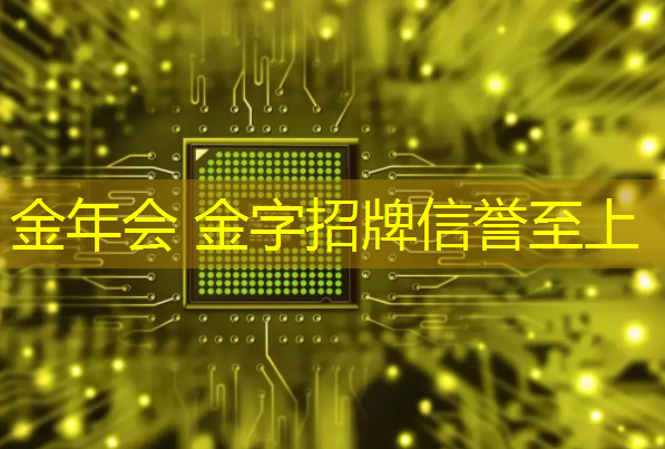 金年会首页：末世3d手游游戏推荐