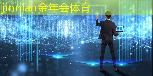 金年会首页：手机里的火影3d游戏叫什么