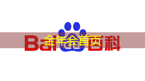 金年会首页：游戏原画妖精的设计理念