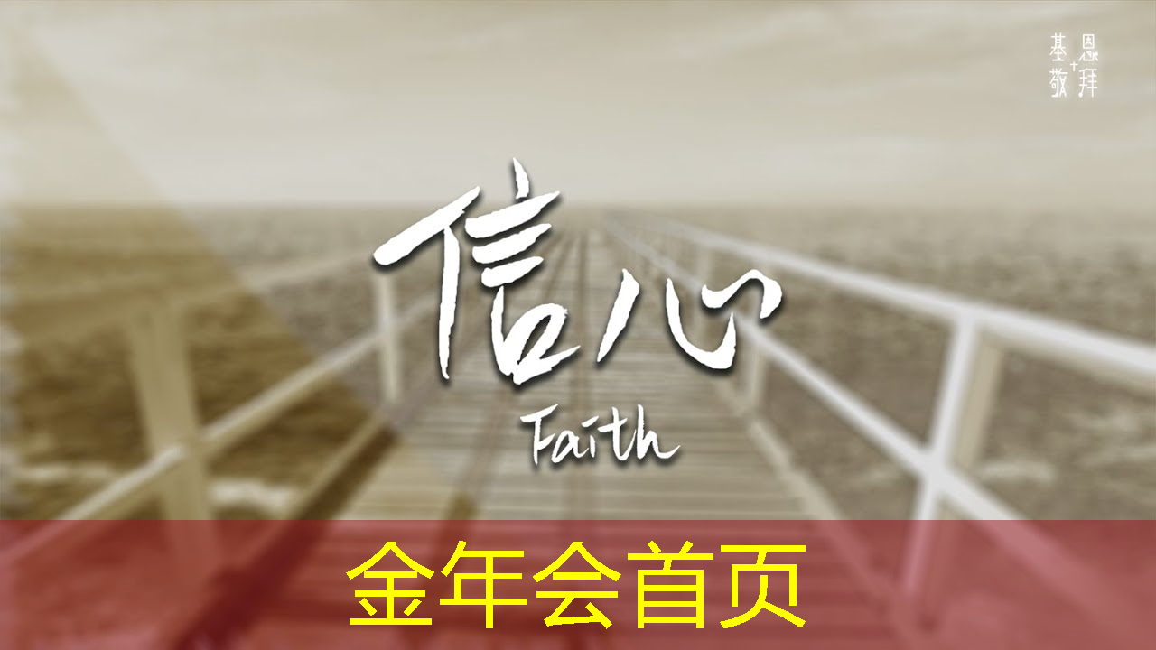 金年会jinnianhui.com：善与恶2游戏原画老虎