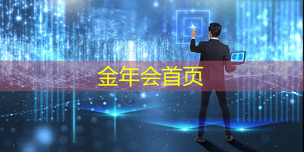 金年会 金字招牌信誉至上：学习ui设计需要哪些装备