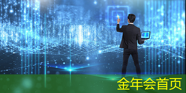 金年会 金字招牌信誉至上：大量游戏原画师失业了吗