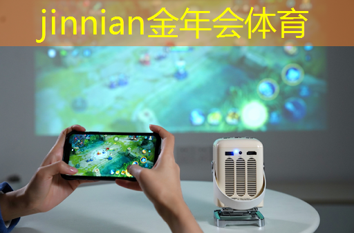 jinnian金年会体育：3d核弹模拟游戏怎么玩