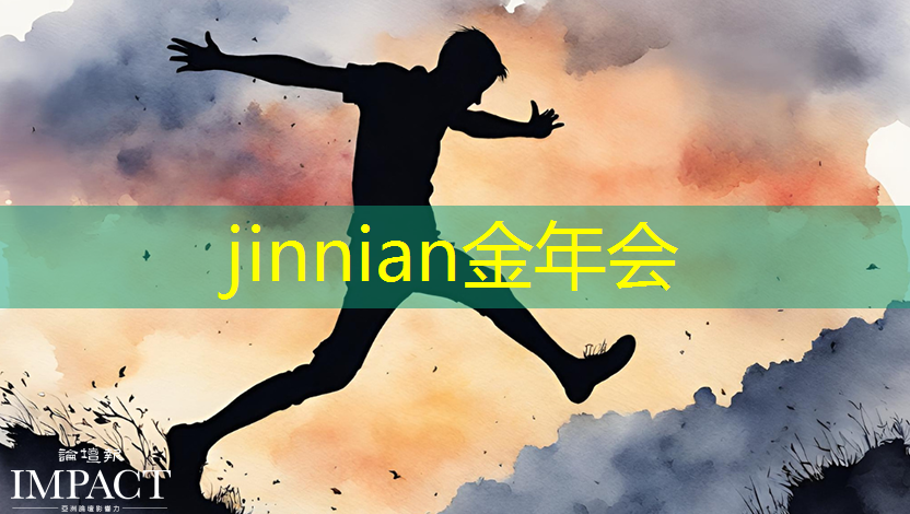 游戏关键帧原画