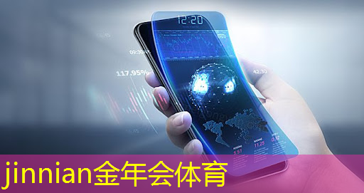 金年会 金字招牌信誉至上：七分钟带你了解电竞教育行业