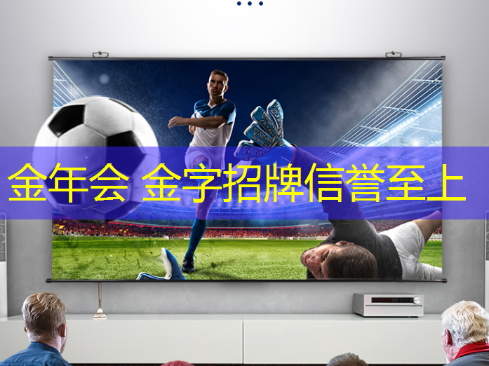 jinnian金年会：平衡3d游戏设备怎么用