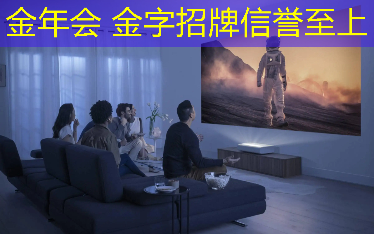 jinnian金年会体育：游戏人物3d全息投影素材