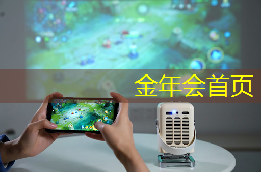 金年会 金字招牌信誉至上：快来展示你的实力！全国青年电竞大赛官网报名即将截止！
