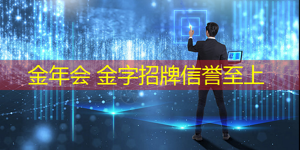 金年会首页：鳄鱼岛游戏策划方案设计