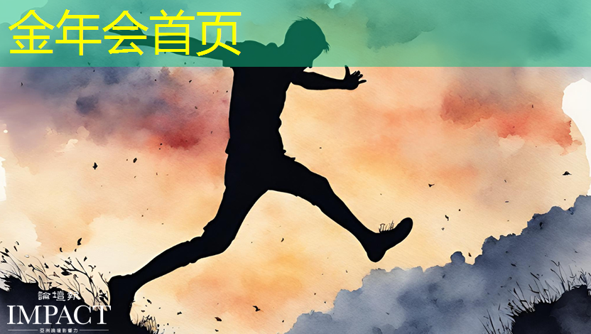 jinnian金年会体育：3d杂物消除游戏美妆