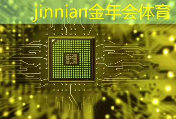 金年会首页：英国原画游戏设计大学有哪些