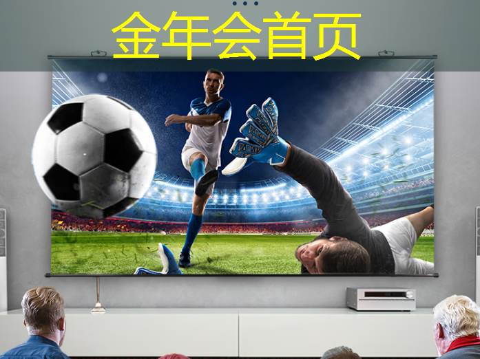 jinnian金年会体育：派对游戏多人联机3d