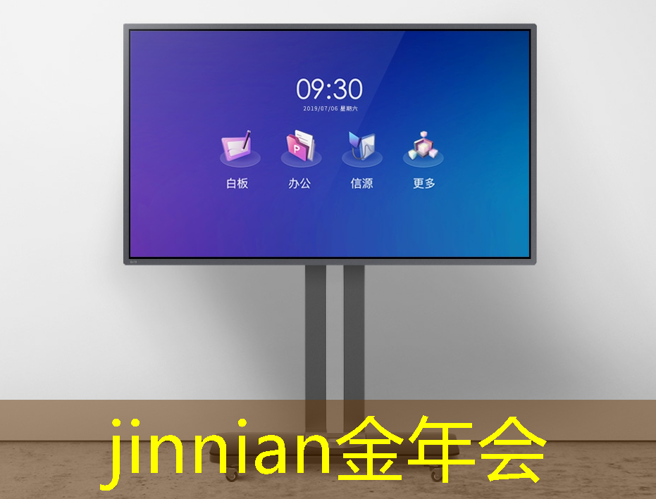 金年会首页：手机小程序游戏直播怎么开