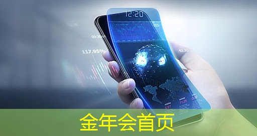 jinnian金年会：3d火锅游戏消除