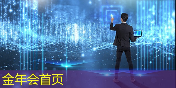 jinnian金年会体育：华东青年电竞大赛：怎样才能成为一名优秀的电竞选手？
