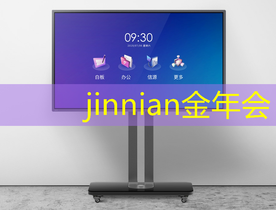 金年会 金字招牌信誉至上：期待游戏小程序是什么意思