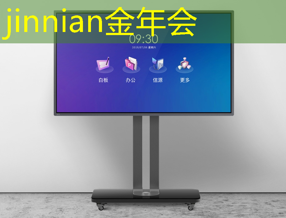 金年会首页：抖音游戏入口小程序三消