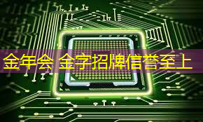 jinnian金年会：老婆游戏3d