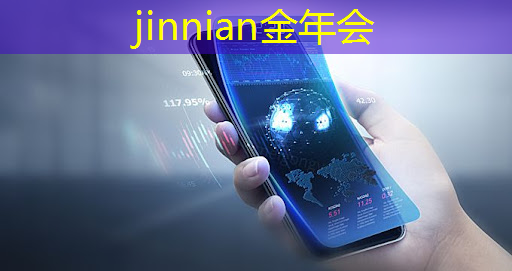 金年会首页：3d格斗类手游游戏发展史