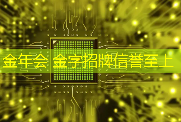 金年会 金字招牌信誉至上：游戏ui设计彩带怎么做