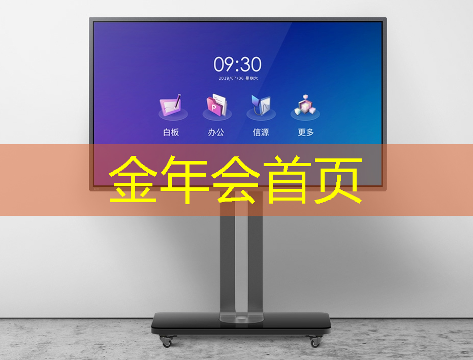 jinnian金年会：王者游戏原画重绘怎么弄