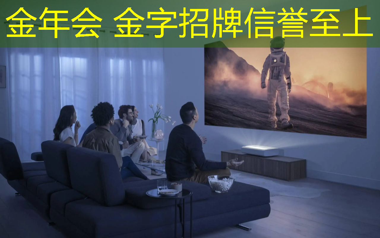 jinnian金年会体育：裸眼3d大屏世界游戏