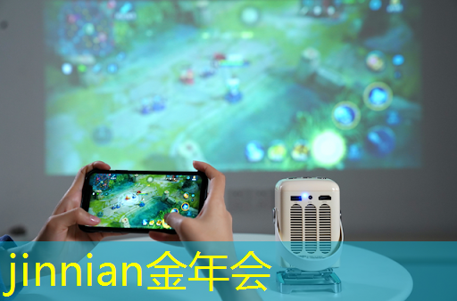 墓地游戏电影3D