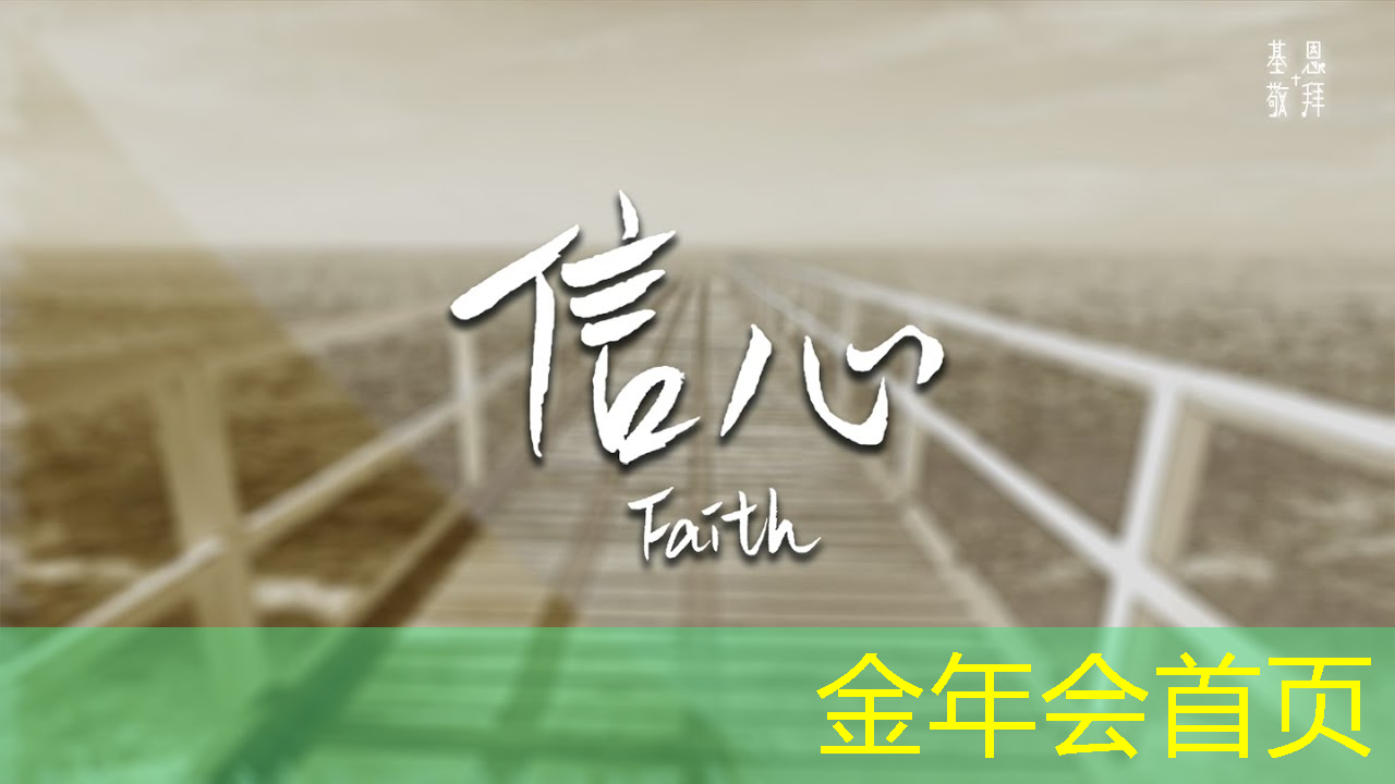 孙悟空3d游戏动态壁纸